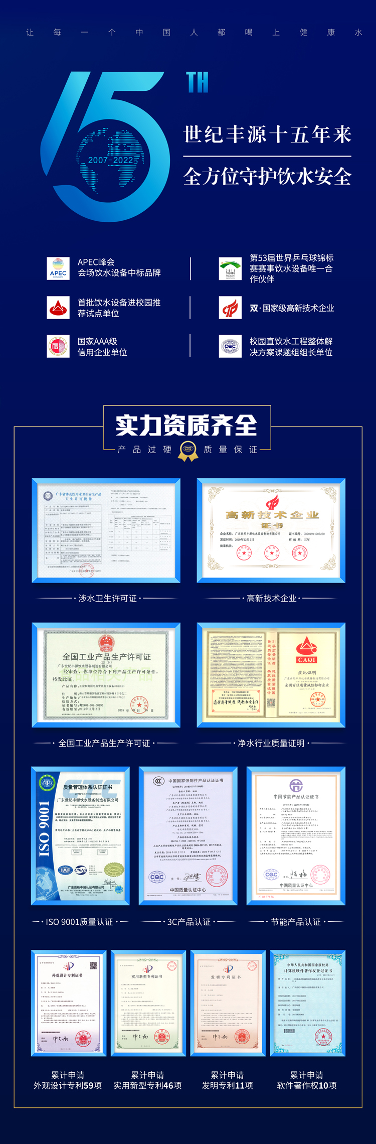 詳情資質(zhì)證書更新0 資質(zhì)證書